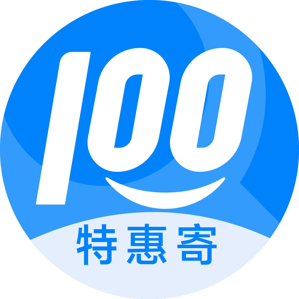陕西特惠寄优选