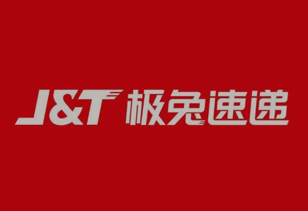陕西极兔快递